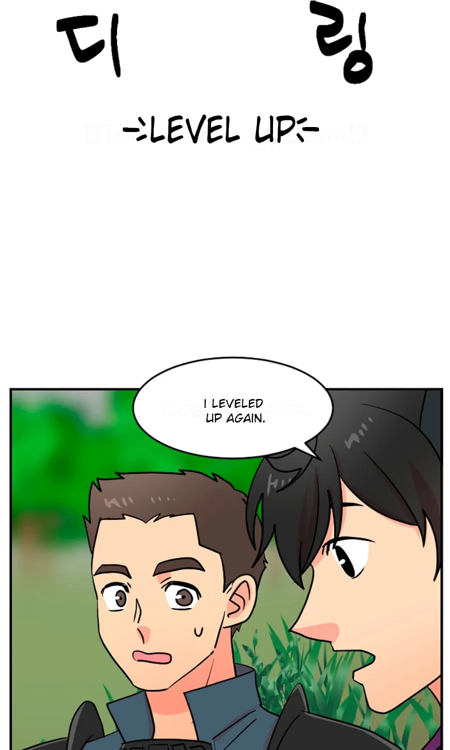 Read Reader chapter 73 image 1 on Lezhin