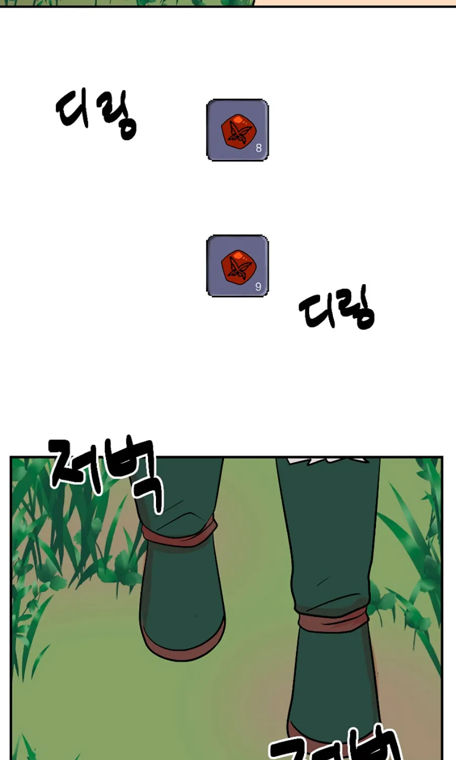 Read Reader chapter 73 image 15 on Lezhin