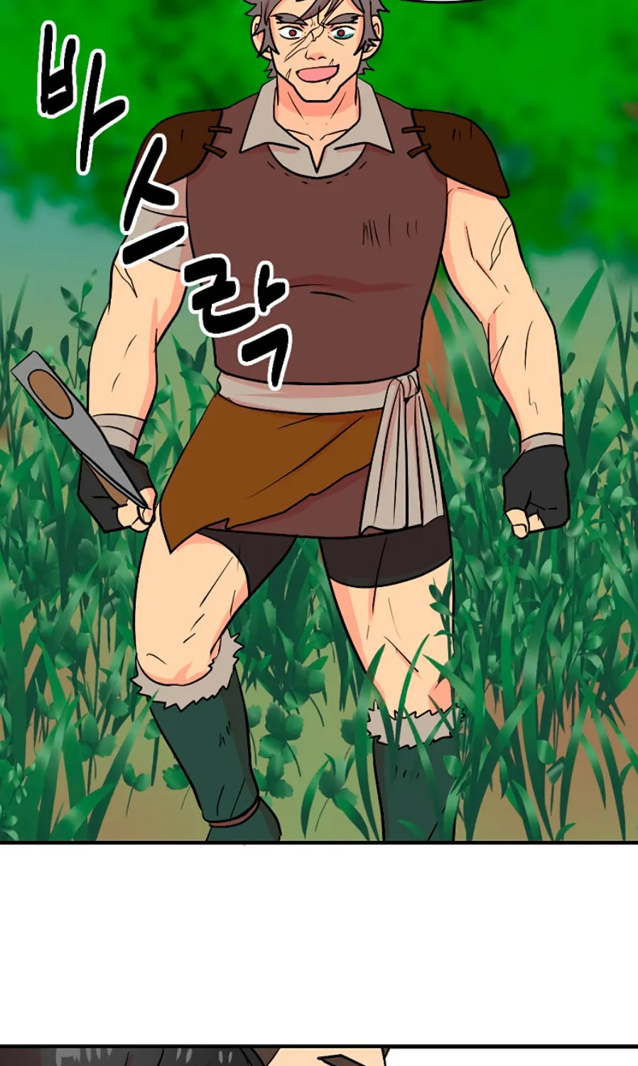 Read Reader chapter 73 image 19 on Lezhin