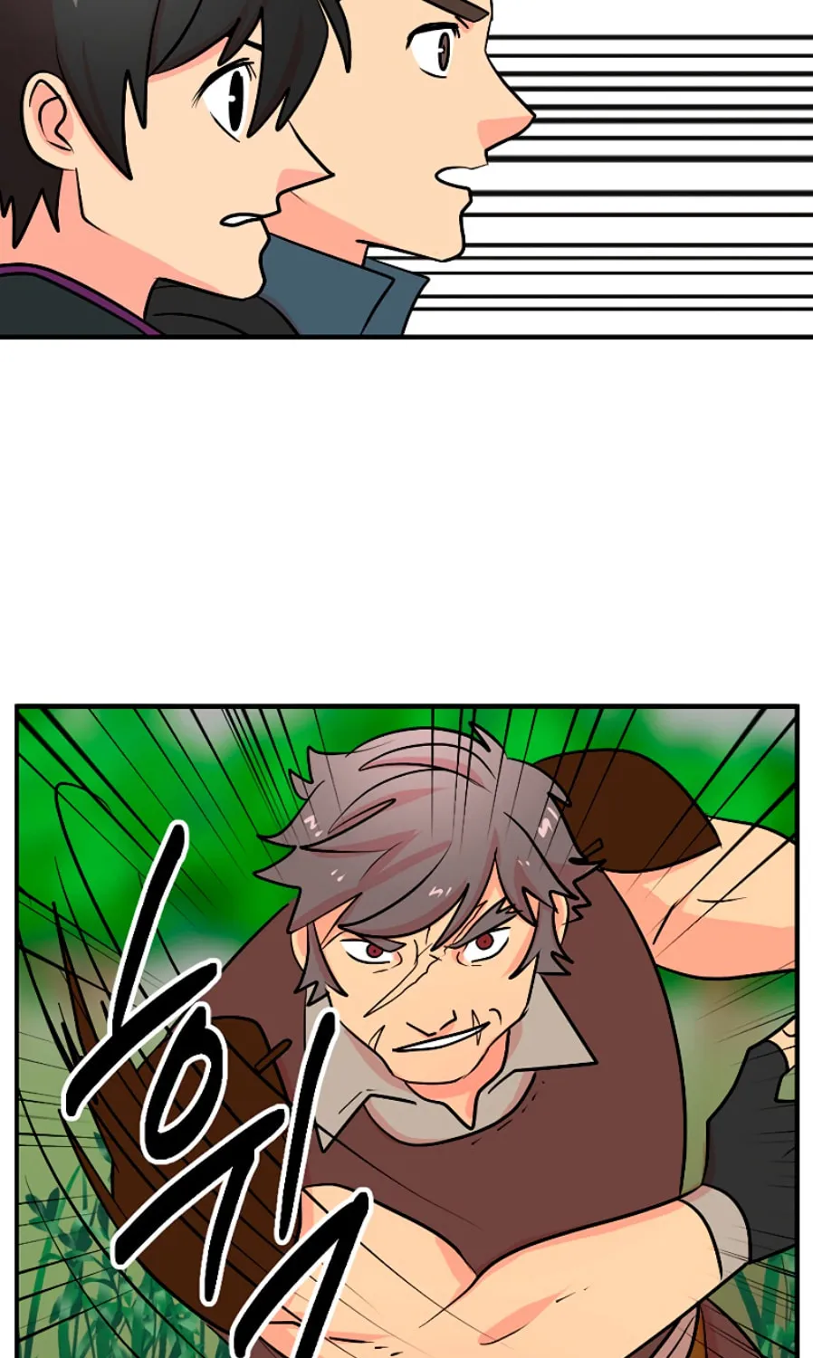 Read Reader chapter 73 image 20 on Lezhin
