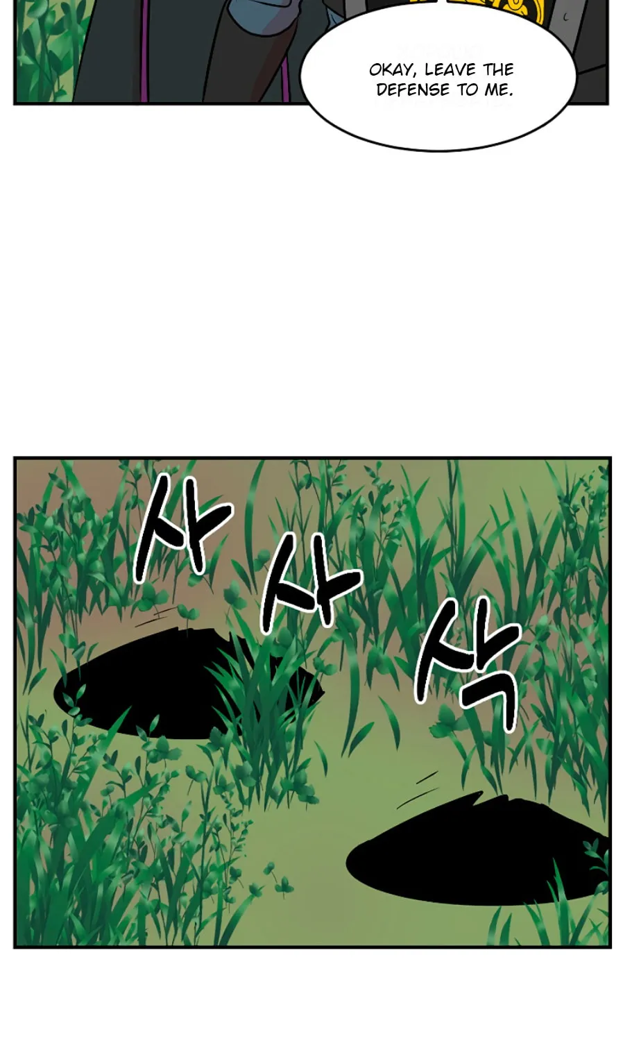 Read Reader chapter 73 image 34 on Lezhin