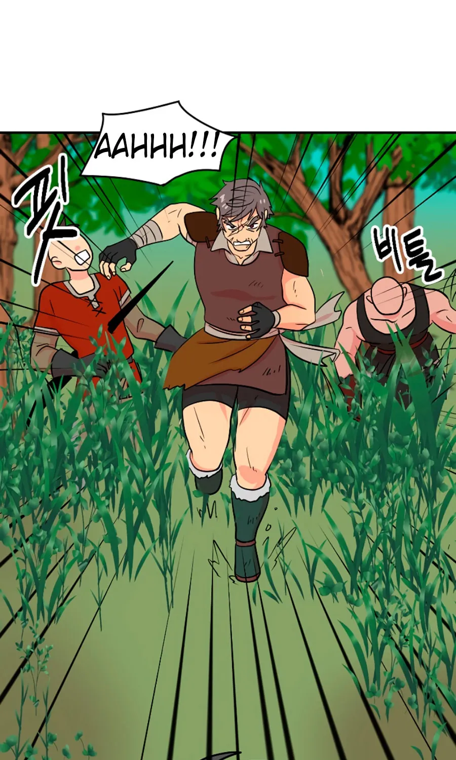 Read Reader chapter 73 image 39 on Lezhin