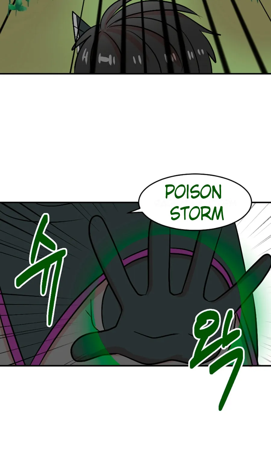 Read Reader chapter 73 image 40 on Lezhin