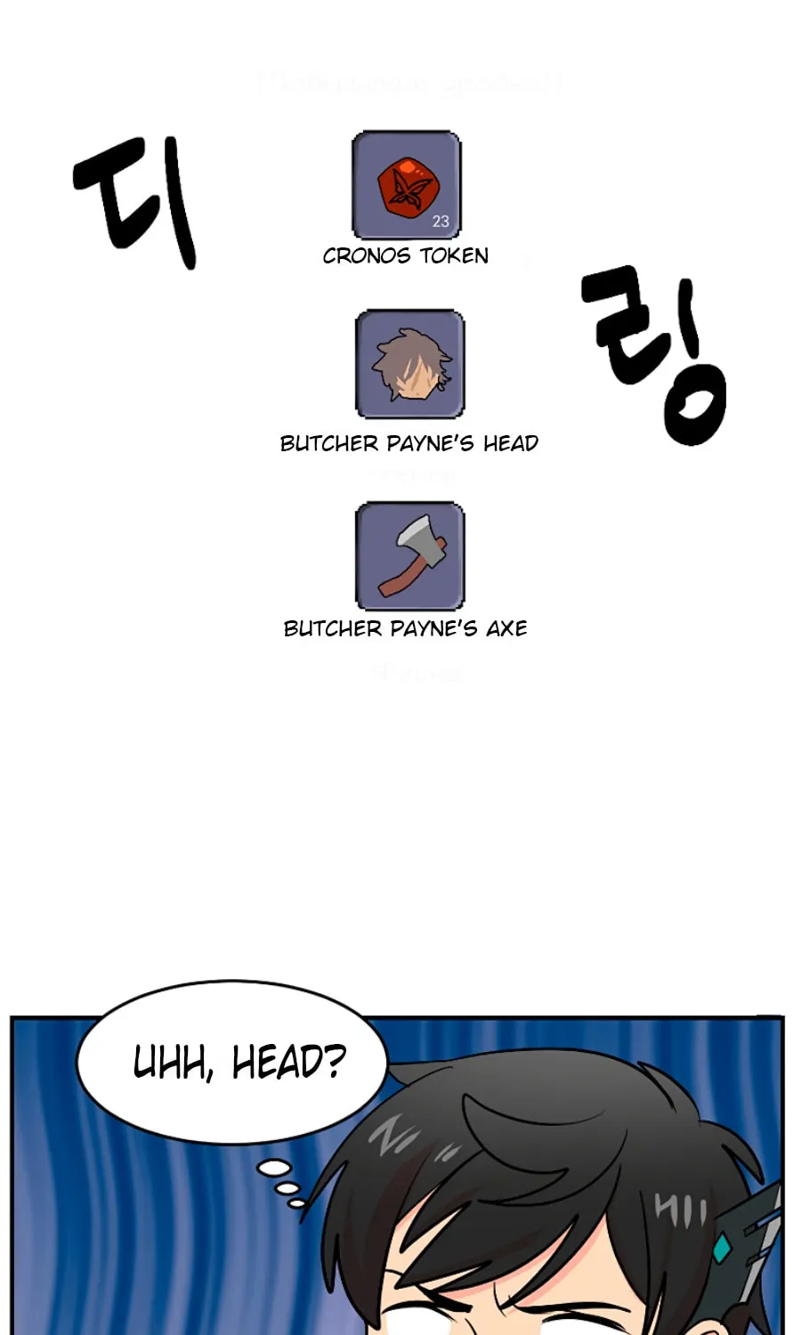 Read Reader chapter 73 image 42 on Lezhin