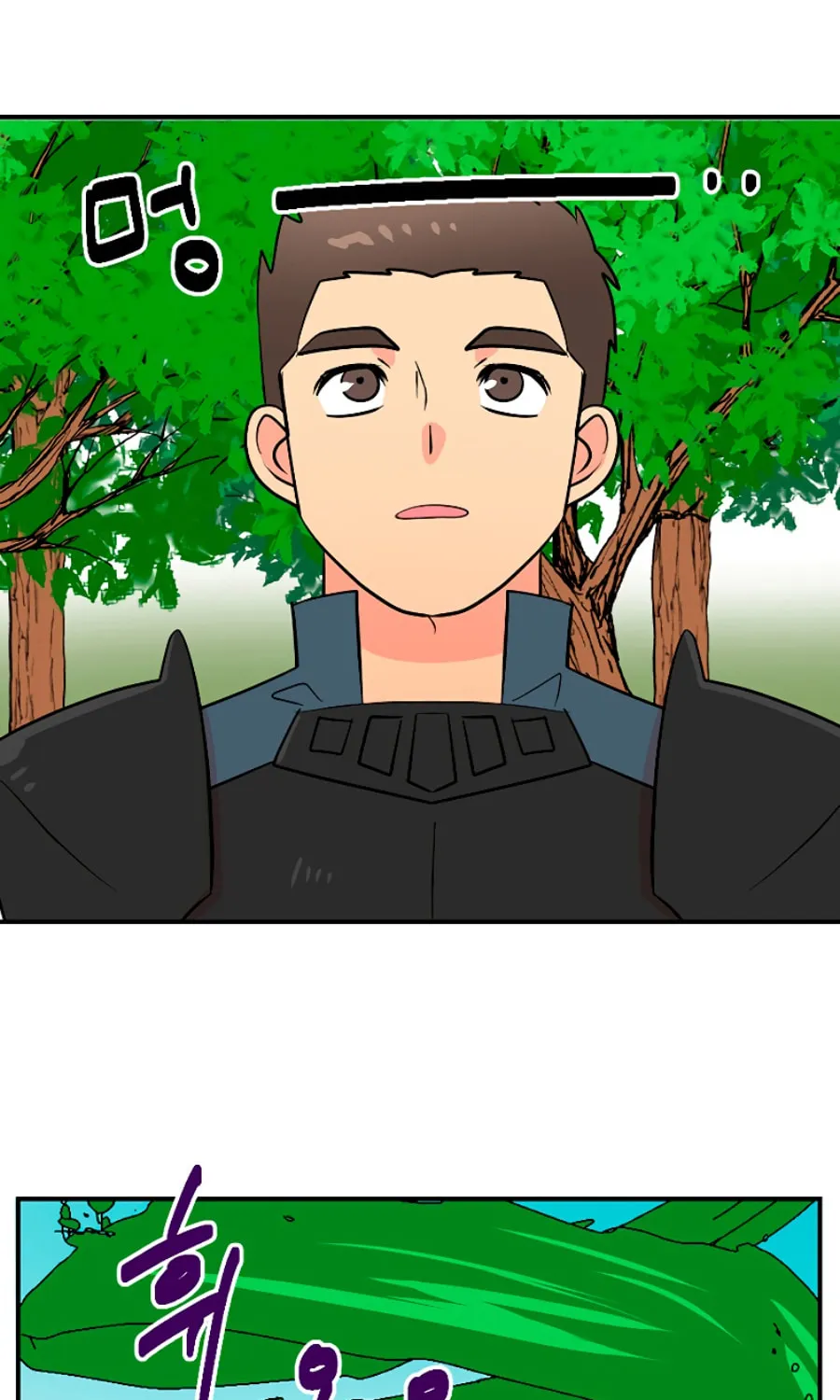 Read Reader chapter 73 image 45 on Lezhin