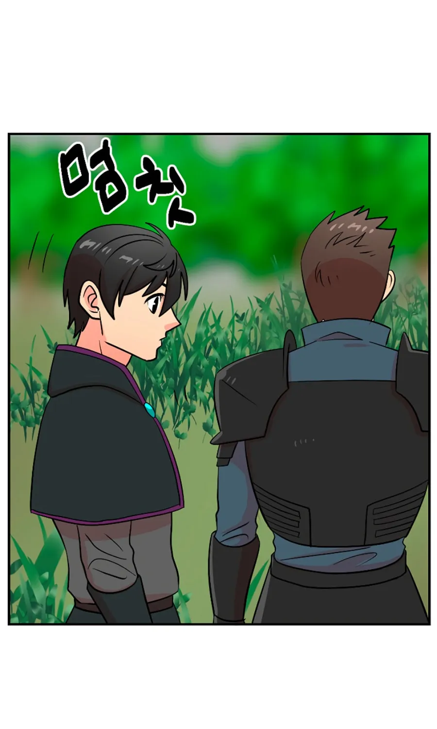 Read Reader chapter 73 image 5 on Lezhin
