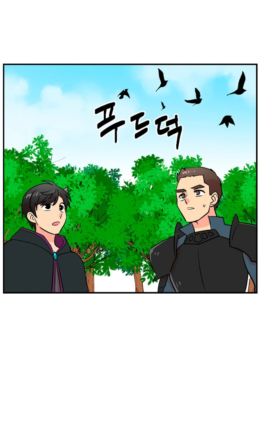 Read Reader chapter 73 image 59 on Lezhin