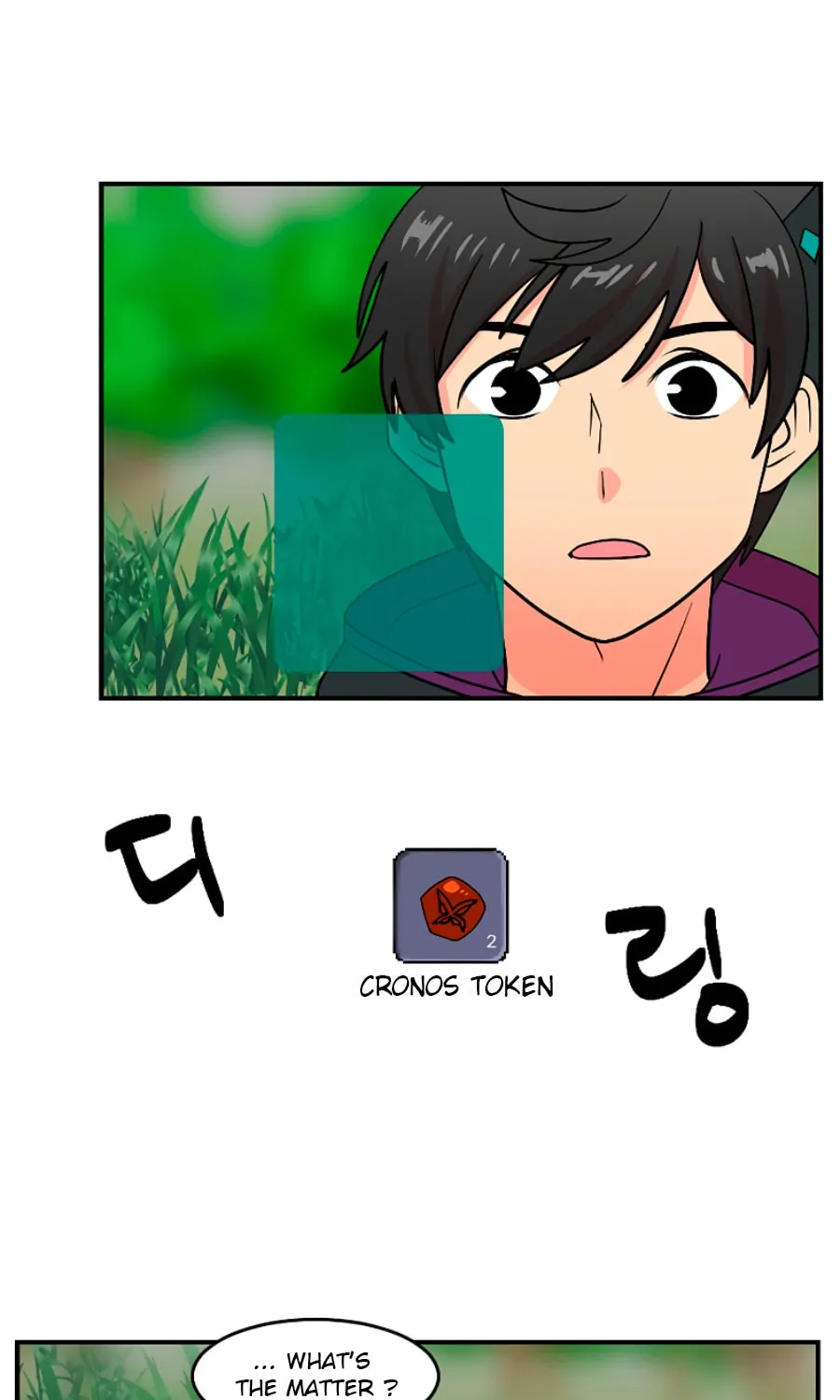 Read Reader chapter 73 image 6 on Lezhin
