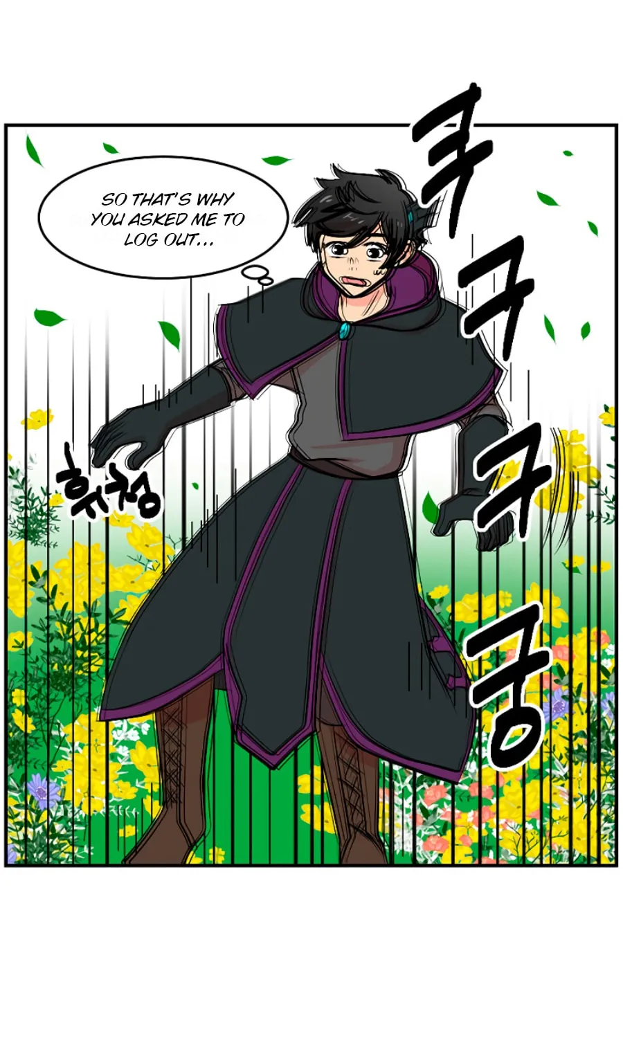 Read Reader chapter 73 image 64 on Lezhin