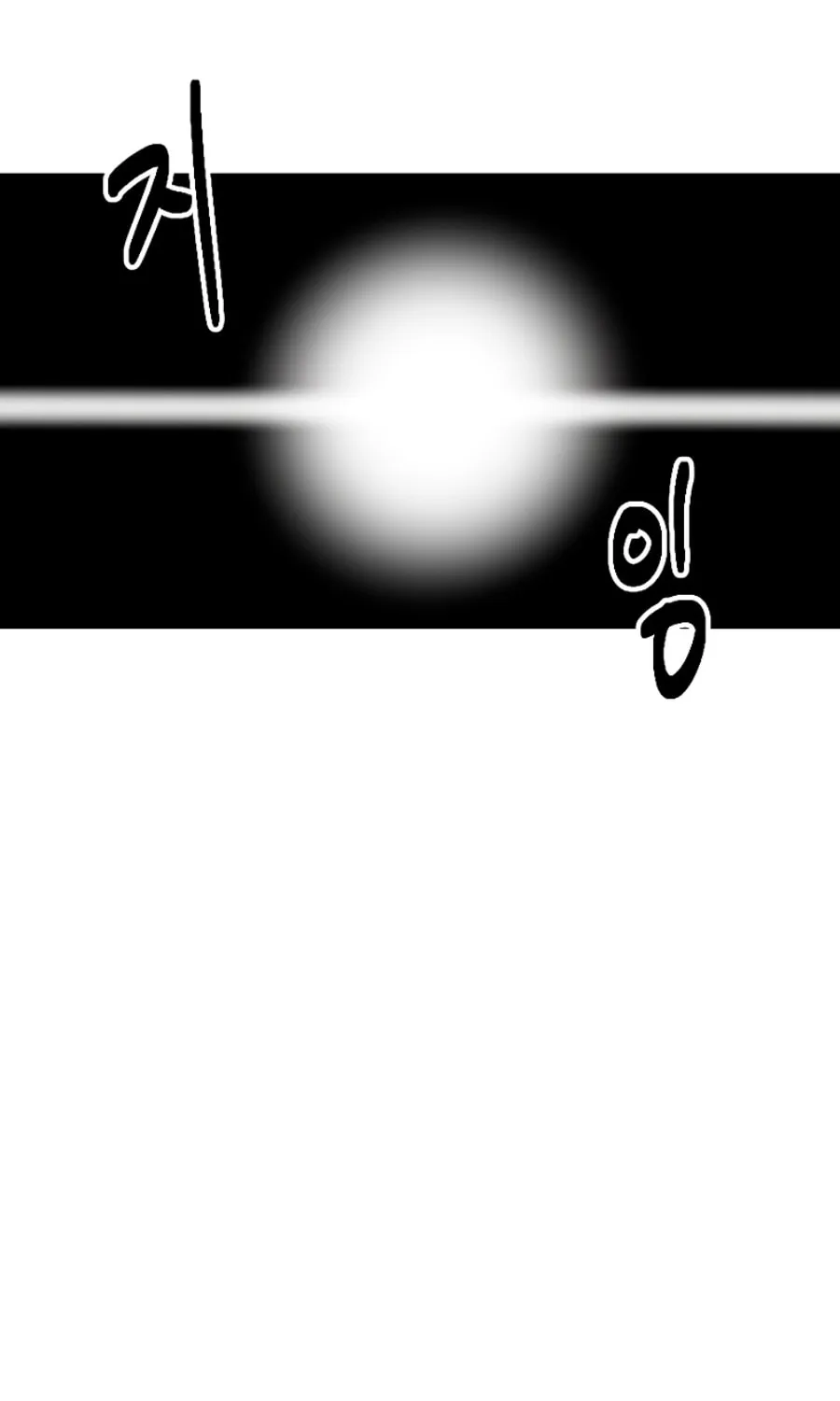 Read Reader chapter 73 image 65 on Lezhin