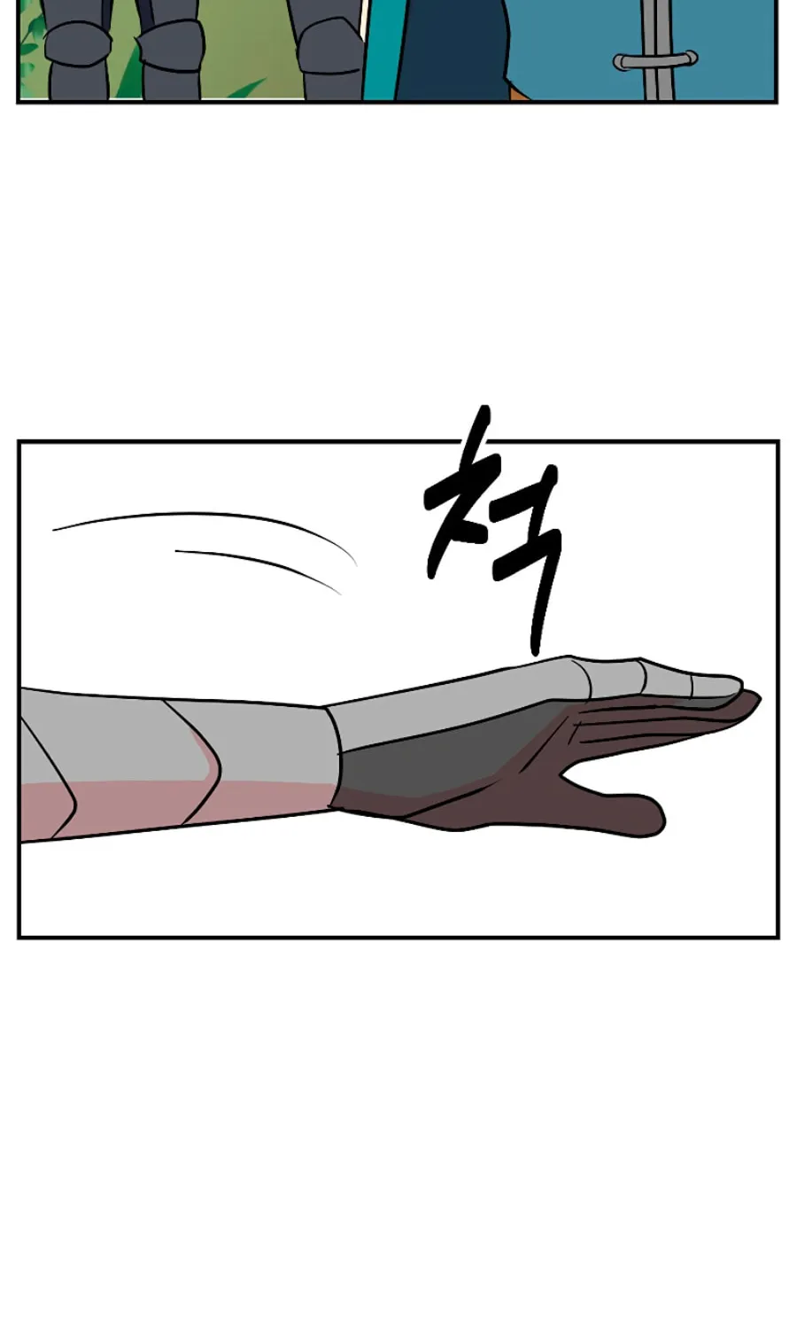 Read Reader chapter 73 image 71 on Lezhin