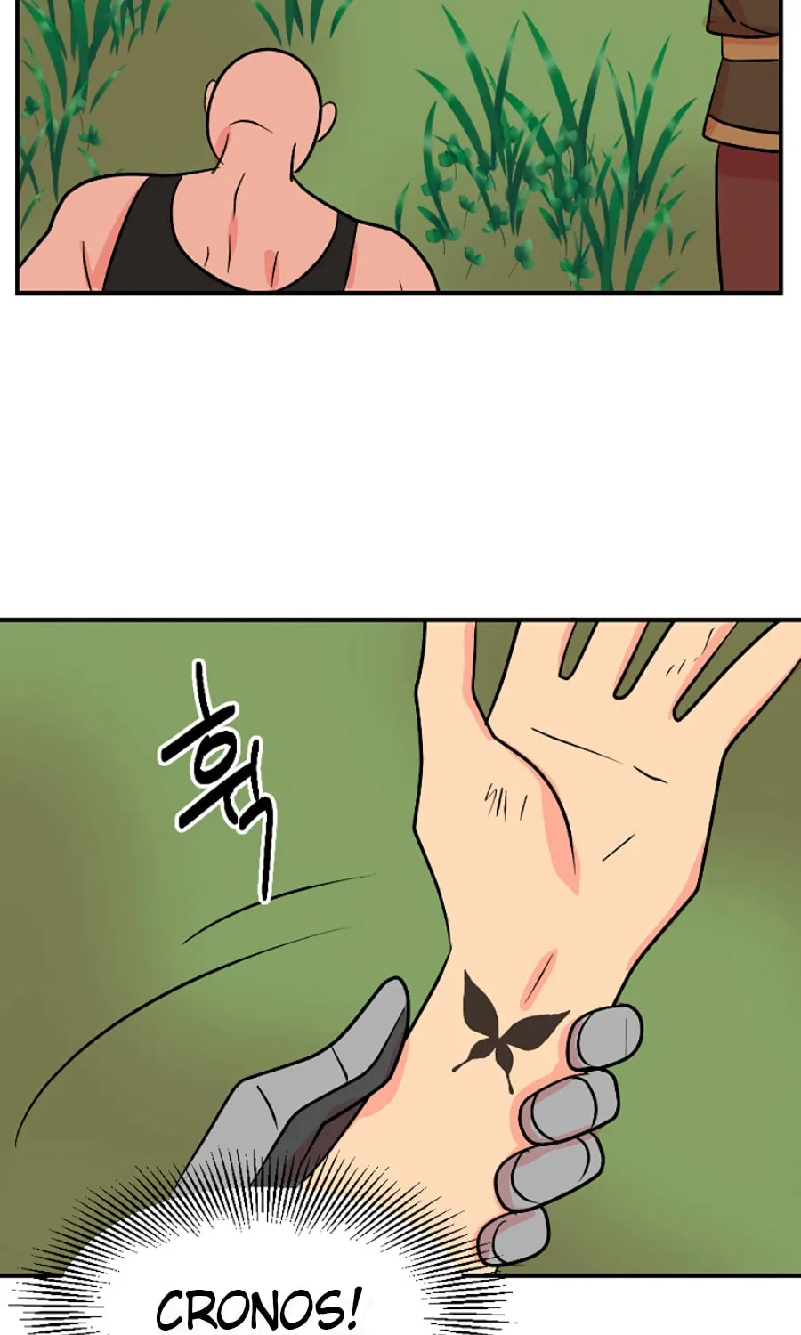 Read Reader chapter 73 image 77 on Lezhin