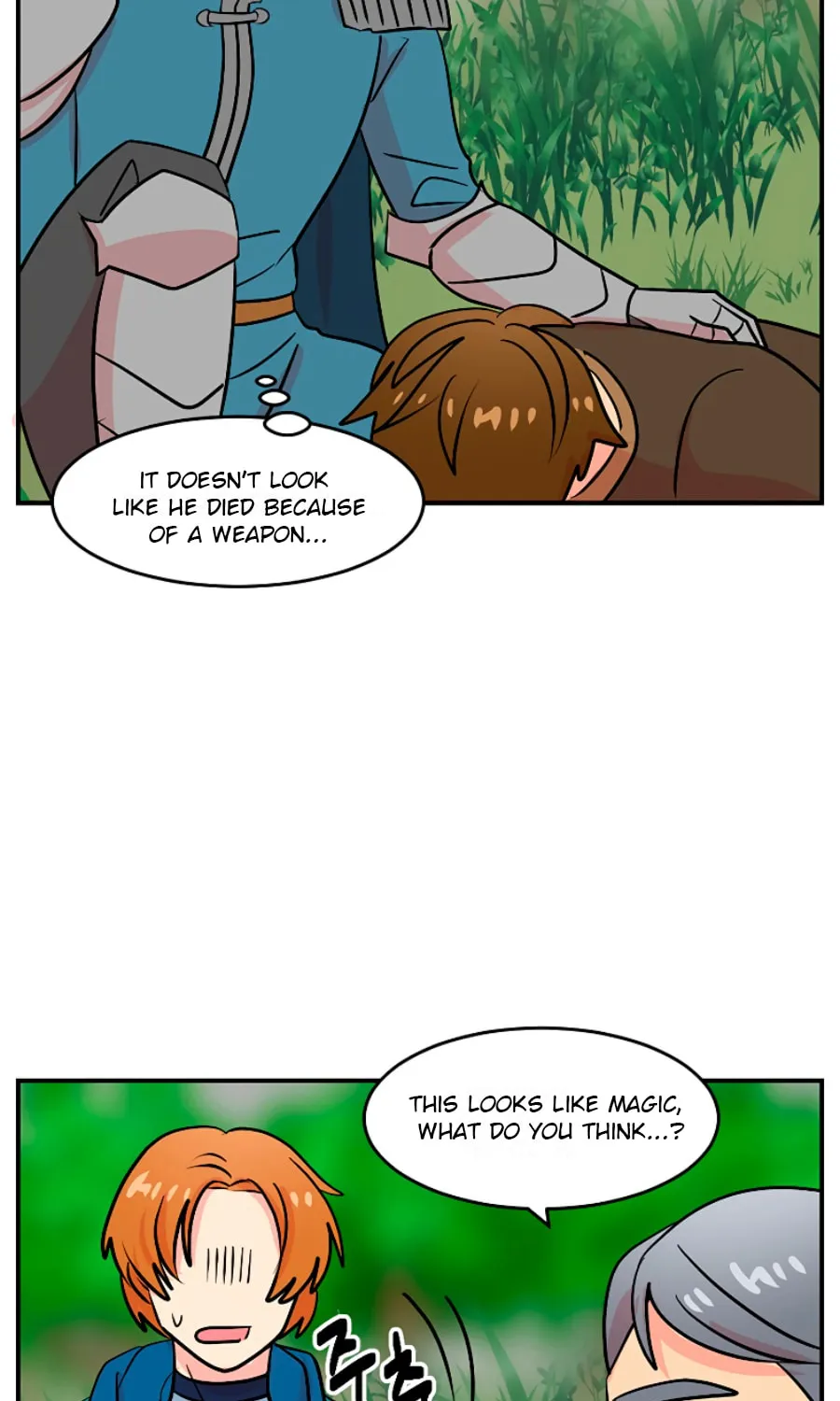 Read Reader chapter 73 image 79 on Lezhin