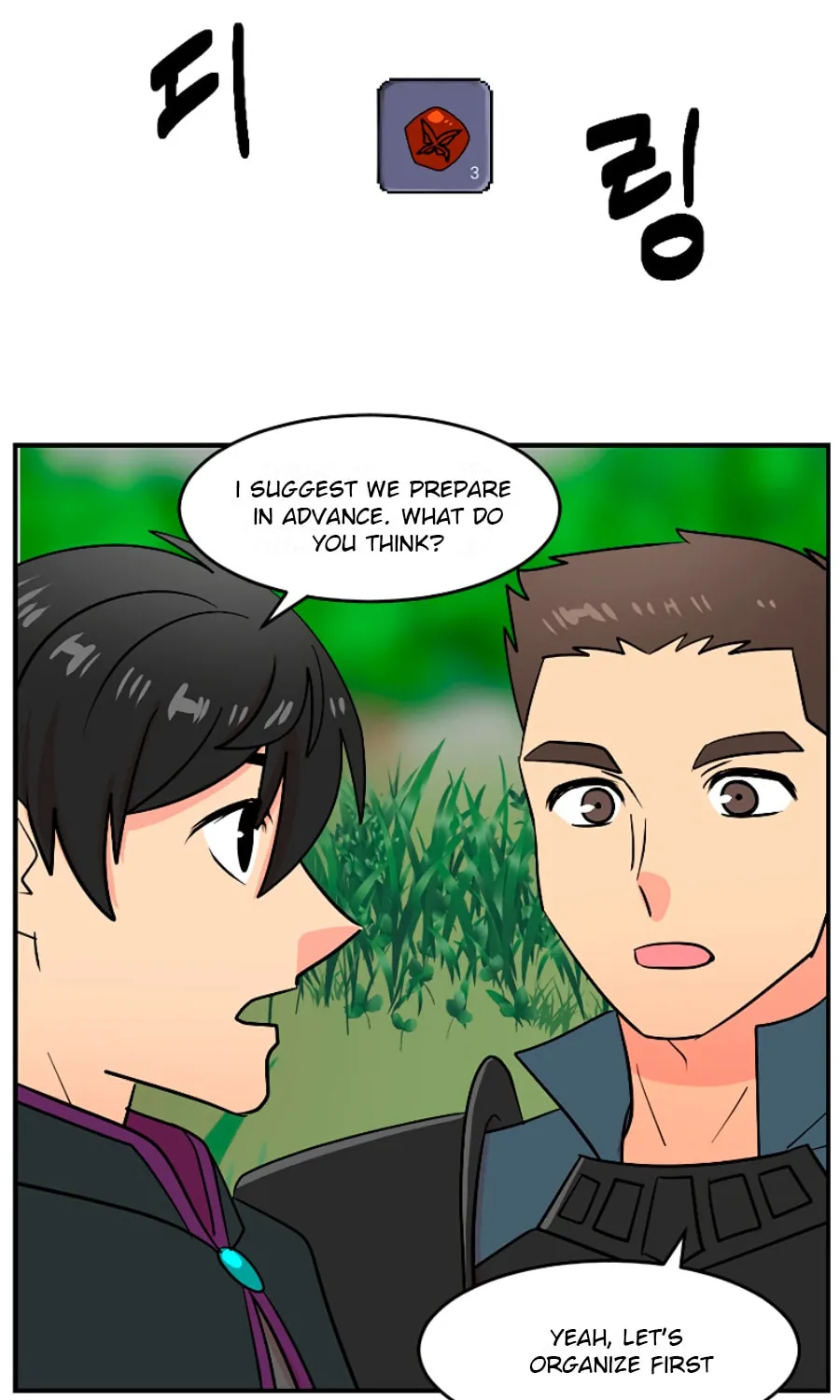 Read Reader chapter 73 image 9 on Lezhin