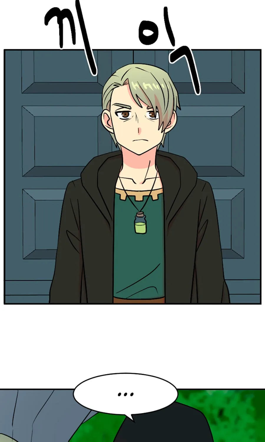 Read Reader chapter 74 image 22 on Lezhin