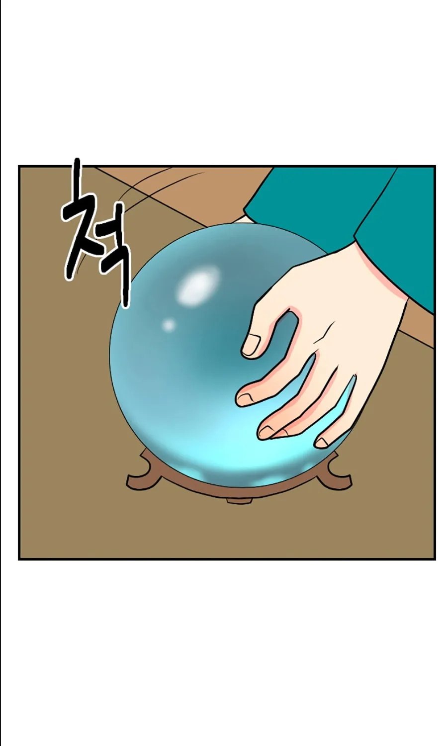 Read Reader chapter 74 image 5 on Lezhin
