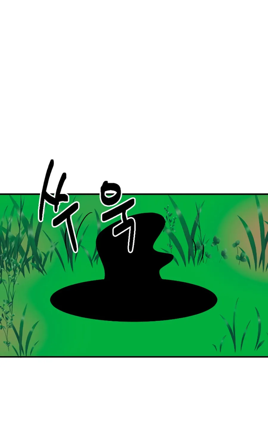 Read Reader chapter 74 image 56 on Lezhin