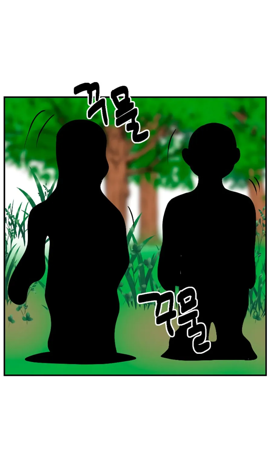 Read Reader chapter 74 image 57 on Lezhin