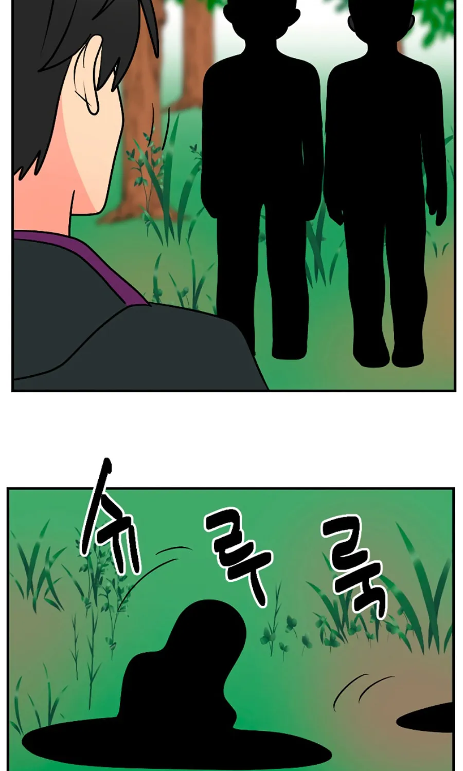 Read Reader chapter 74 image 62 on Lezhin