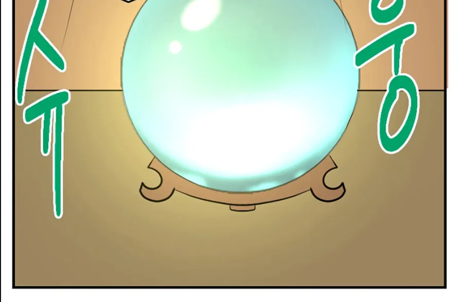 Read Reader chapter 74 image 8 on Lezhin