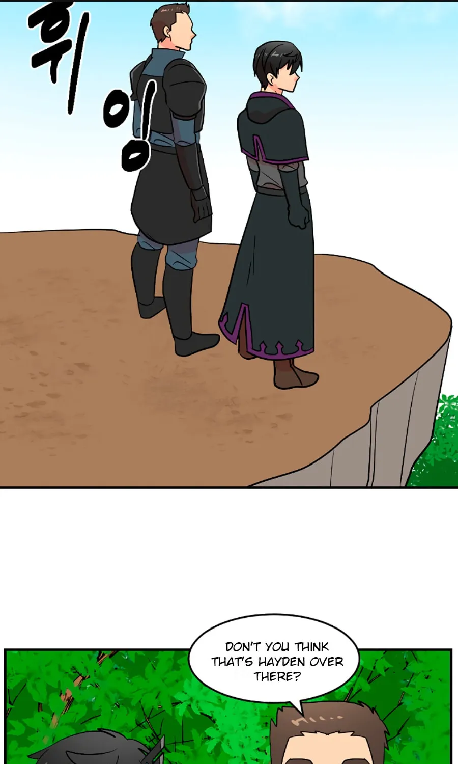 Read Reader chapter 75 image 0 on Lezhin