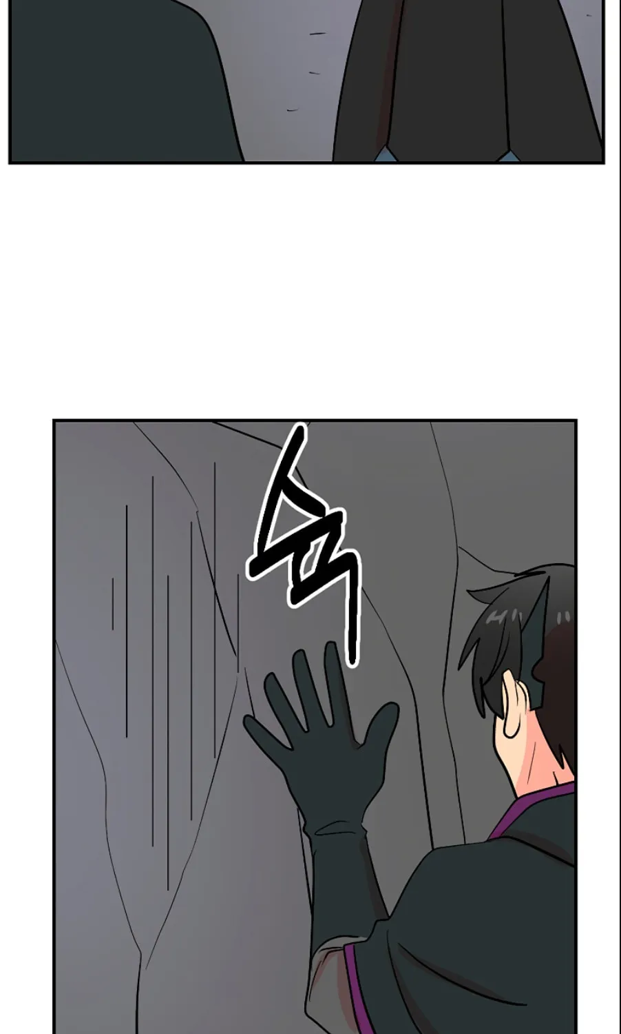 Read Reader chapter 75 image 19 on Lezhin