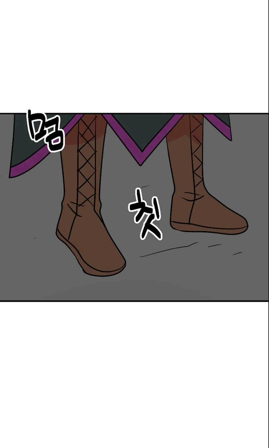 Read Reader chapter 75 image 22 on Lezhin