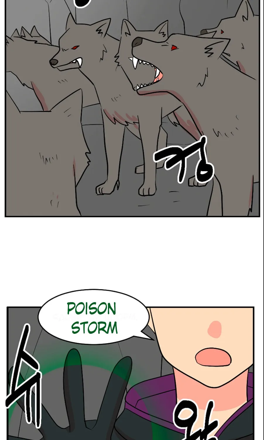 Read Reader chapter 75 image 32 on Lezhin