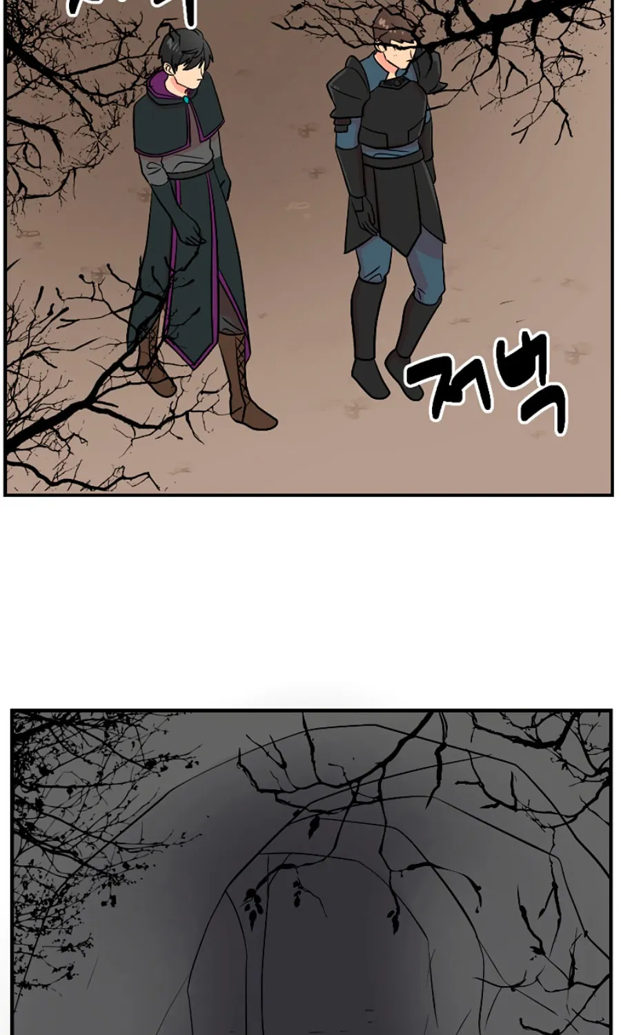 Read Reader chapter 75 image 4 on Lezhin