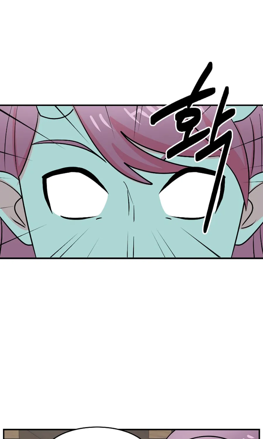 Read Reader chapter 75 image 65 on Lezhin
