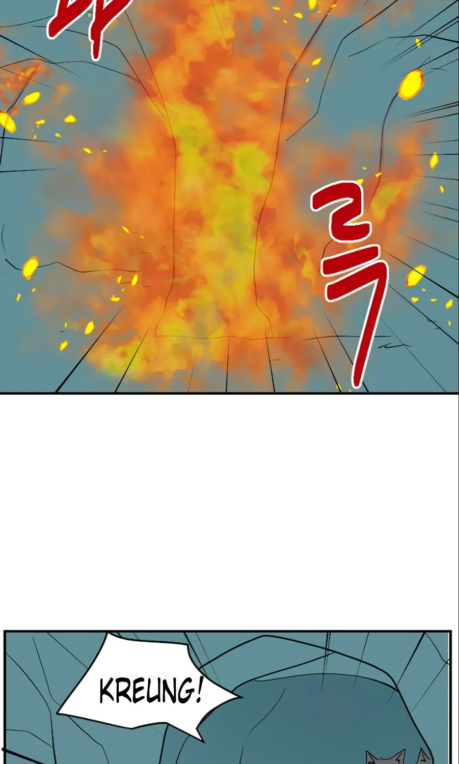 Read Reader chapter 76 image 1 on Lezhin