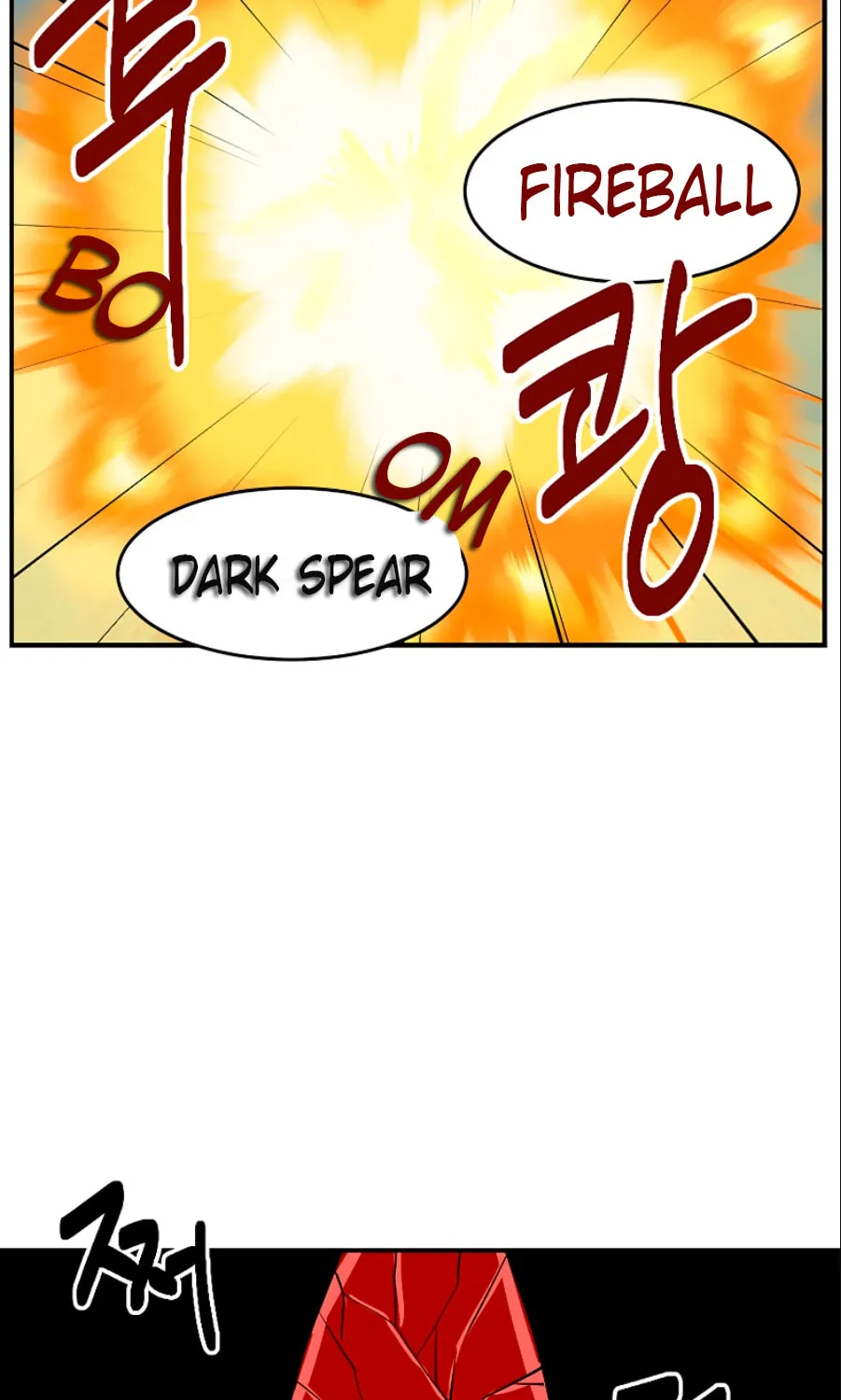 Read Reader chapter 76 image 13 on Lezhin