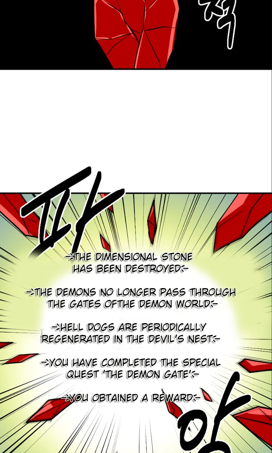 Read Reader chapter 76 image 14 on Lezhin