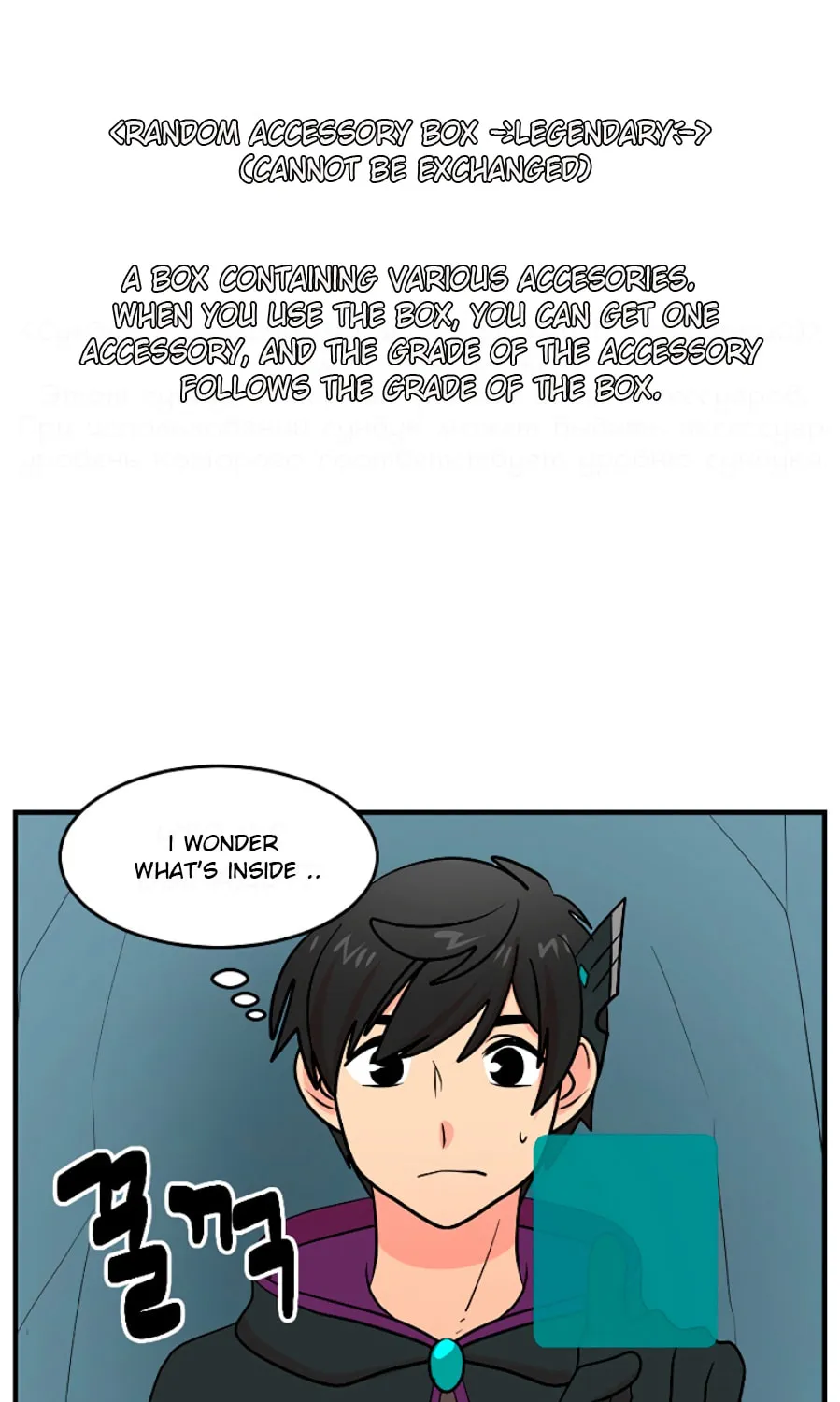 Read Reader chapter 76 image 17 on Lezhin
