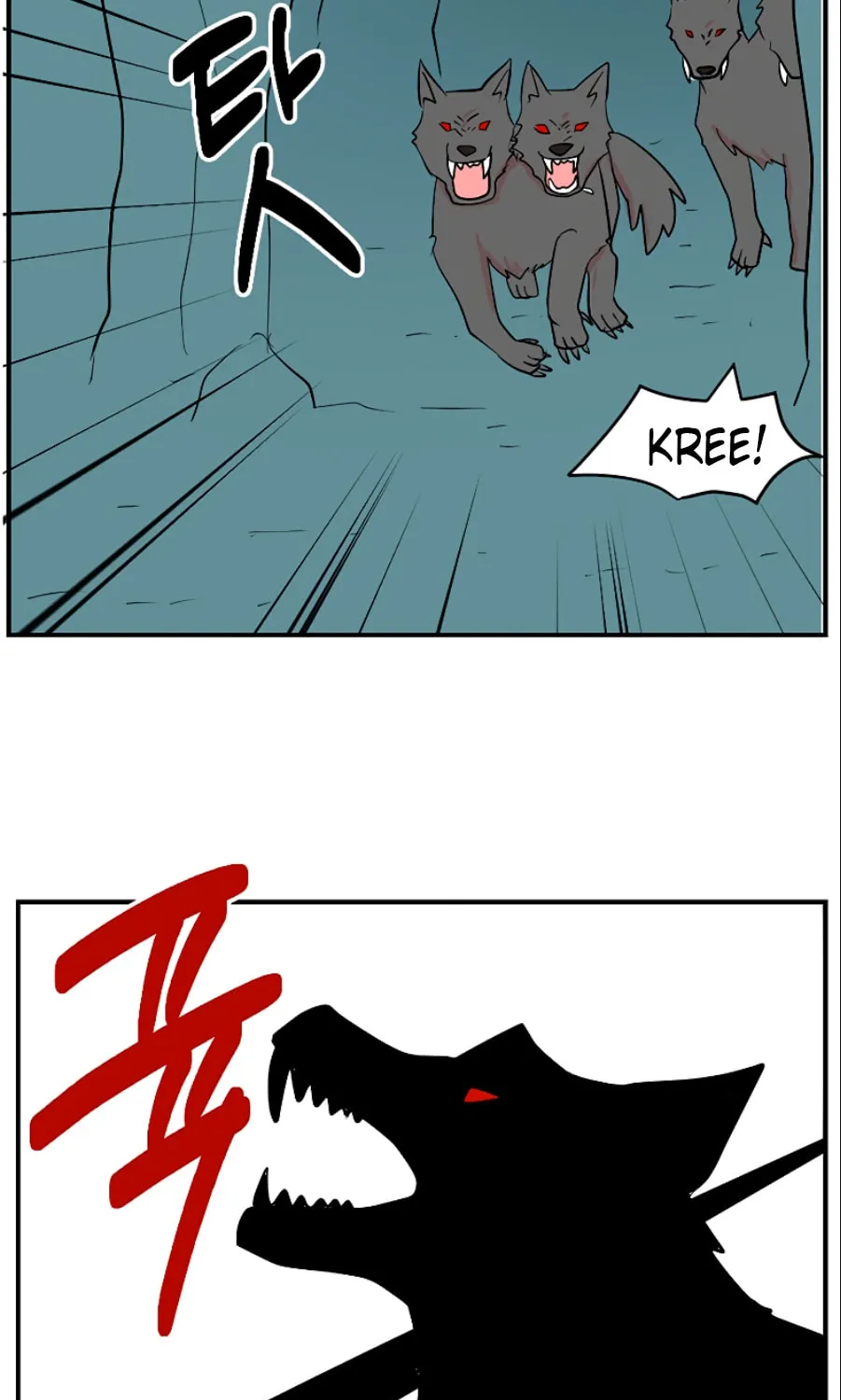 Read Reader chapter 76 image 2 on Lezhin