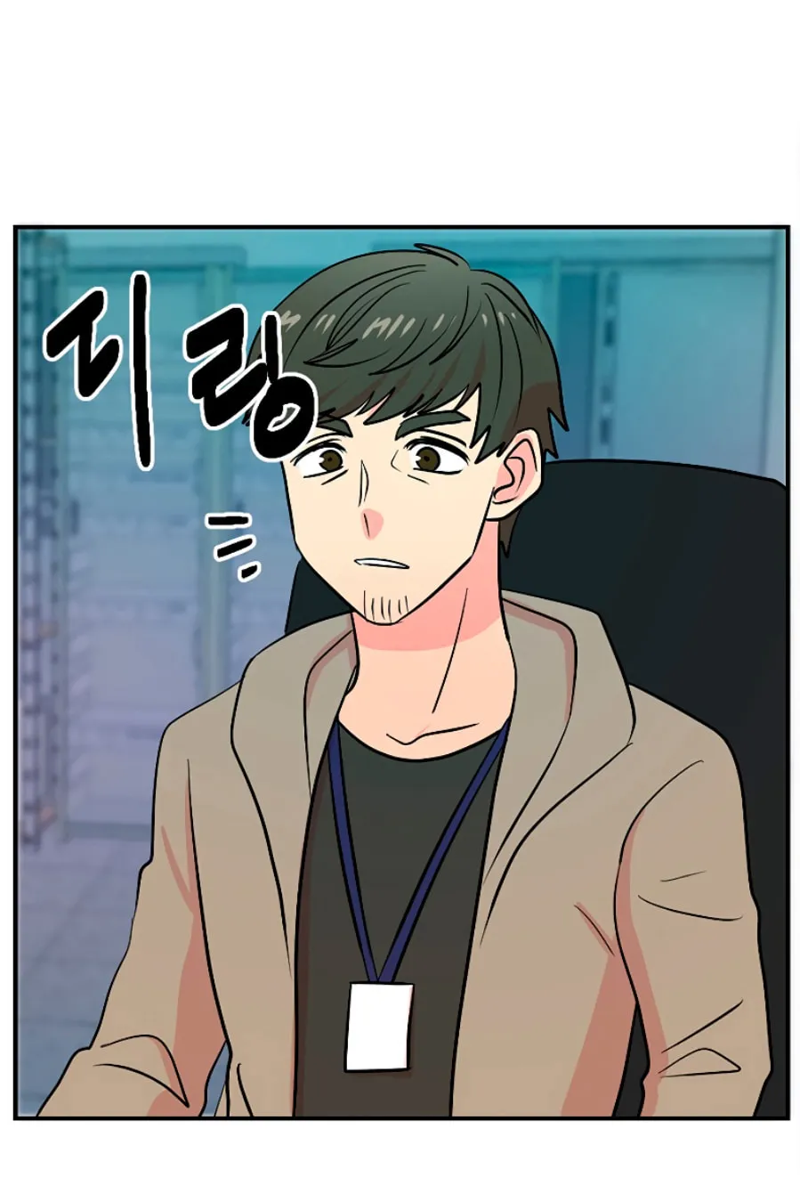 Read Reader chapter 76 image 25 on Lezhin