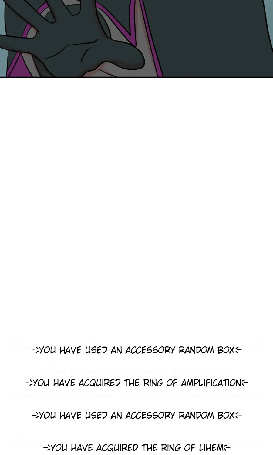 Read Reader chapter 76 image 43 on Lezhin