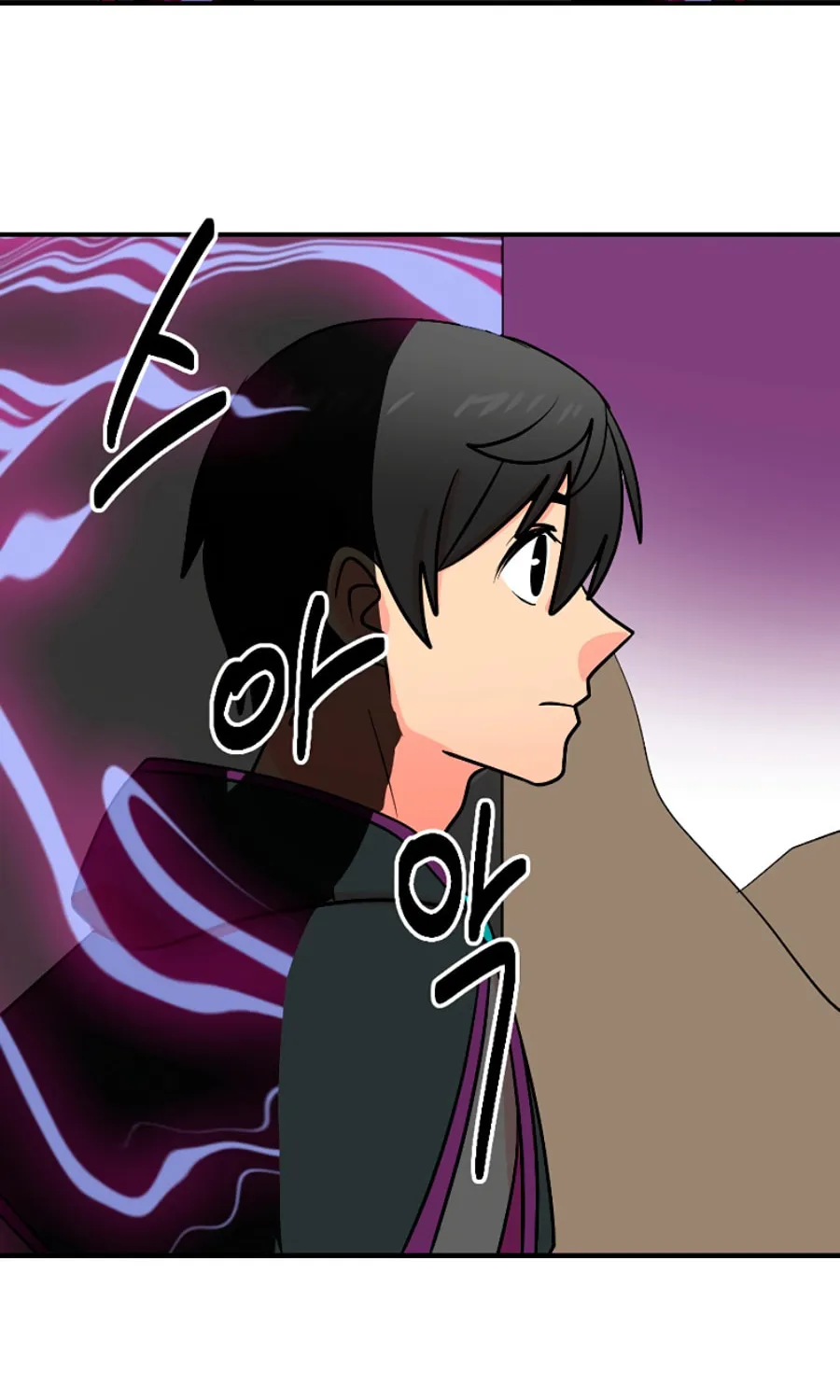 Read Reader chapter 76 image 52 on Lezhin