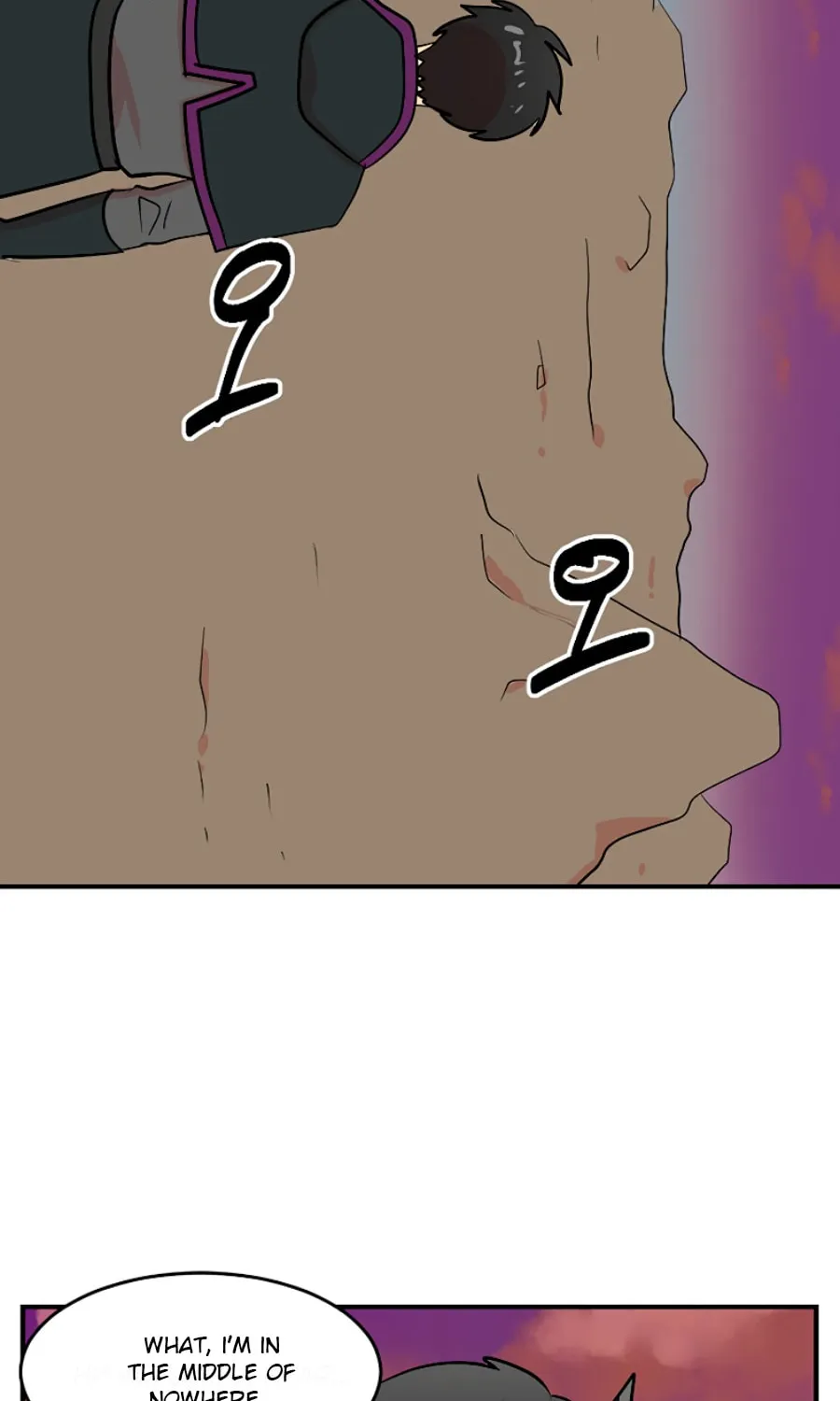 Read Reader chapter 76 image 54 on Lezhin