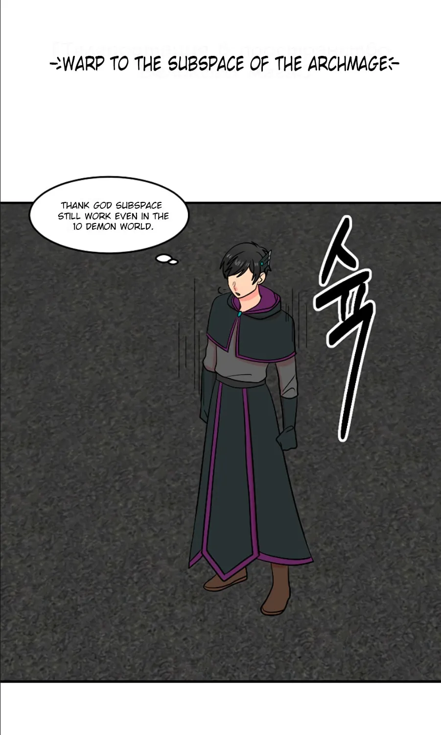 Read Reader chapter 76 image 58 on Lezhin