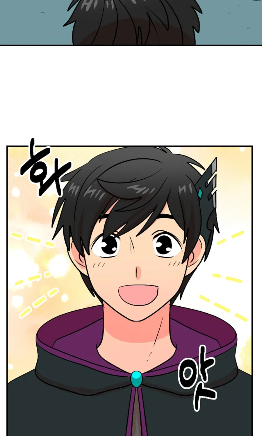 Read Reader chapter 76 image 7 on Lezhin