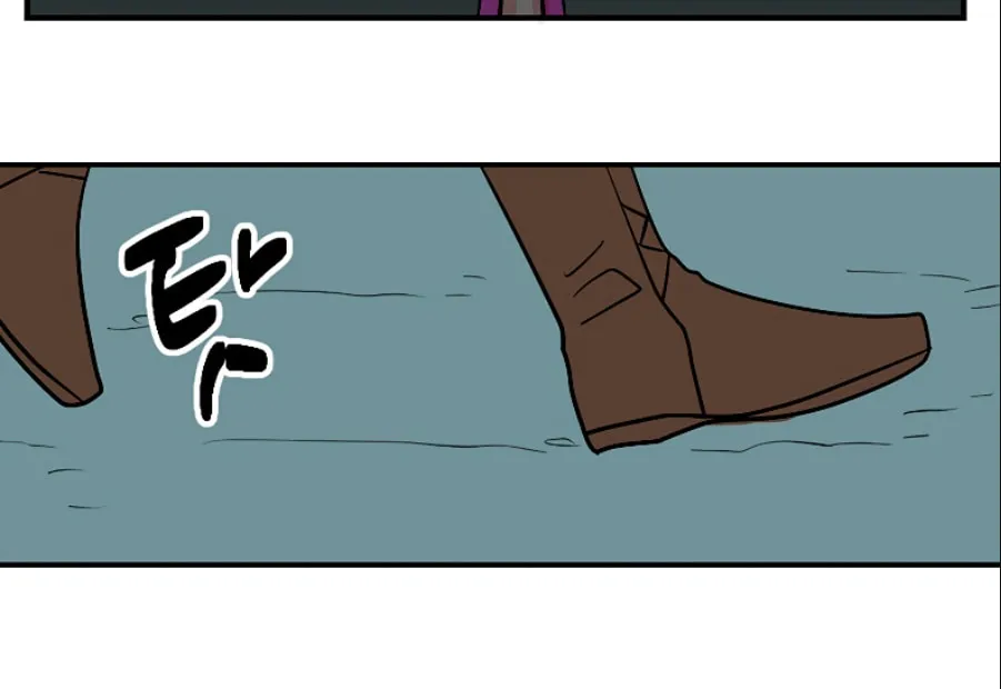 Read Reader chapter 76 image 8 on Lezhin