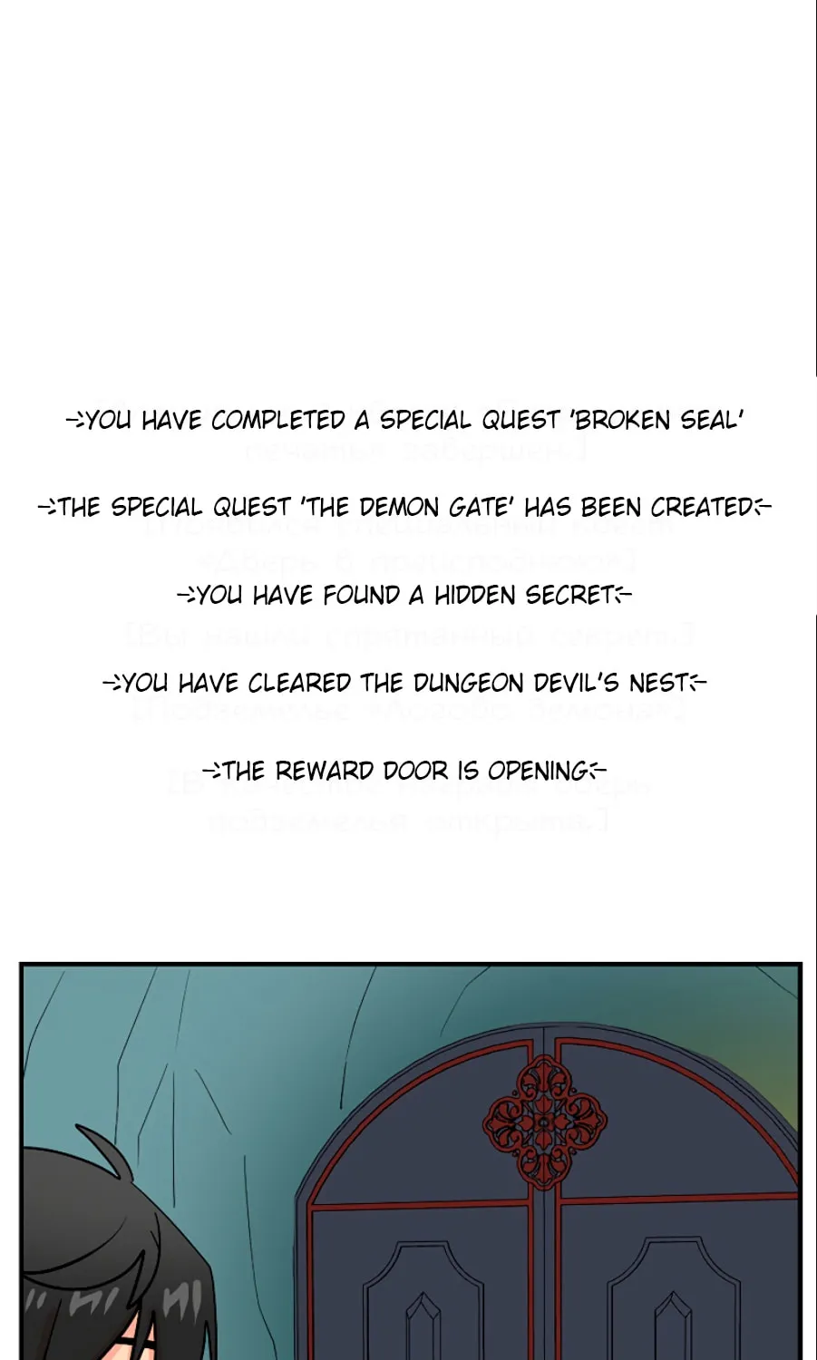 Read Reader chapter 76 image 9 on Lezhin