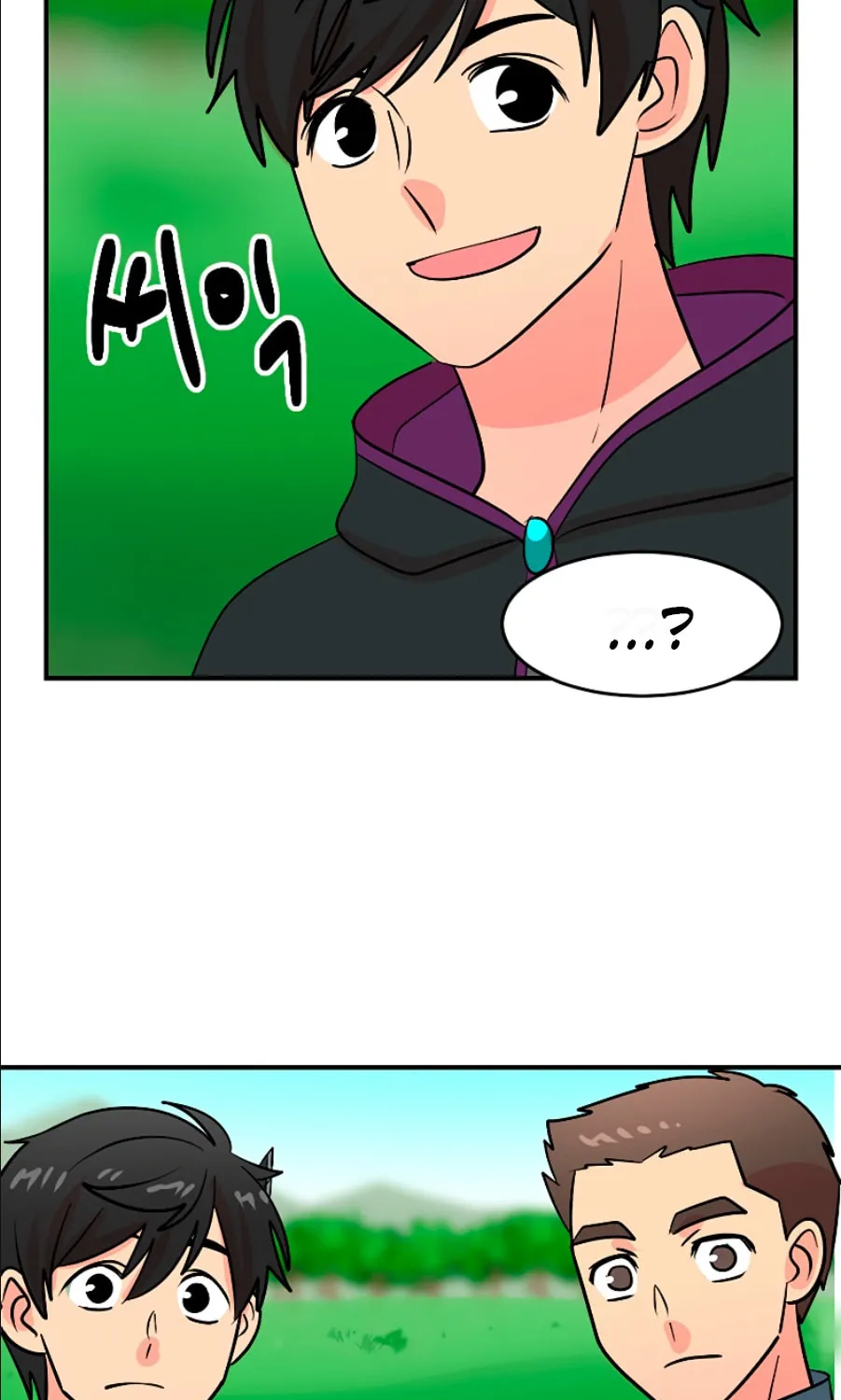 Read Reader chapter 77 image 42 on Lezhin