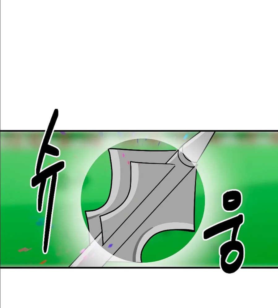 Read Reader chapter 77 image 62 on Lezhin