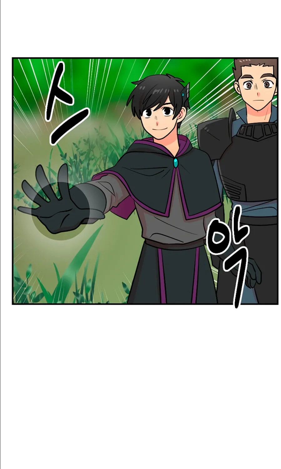 Read Reader chapter 78 image 10 on Lezhin