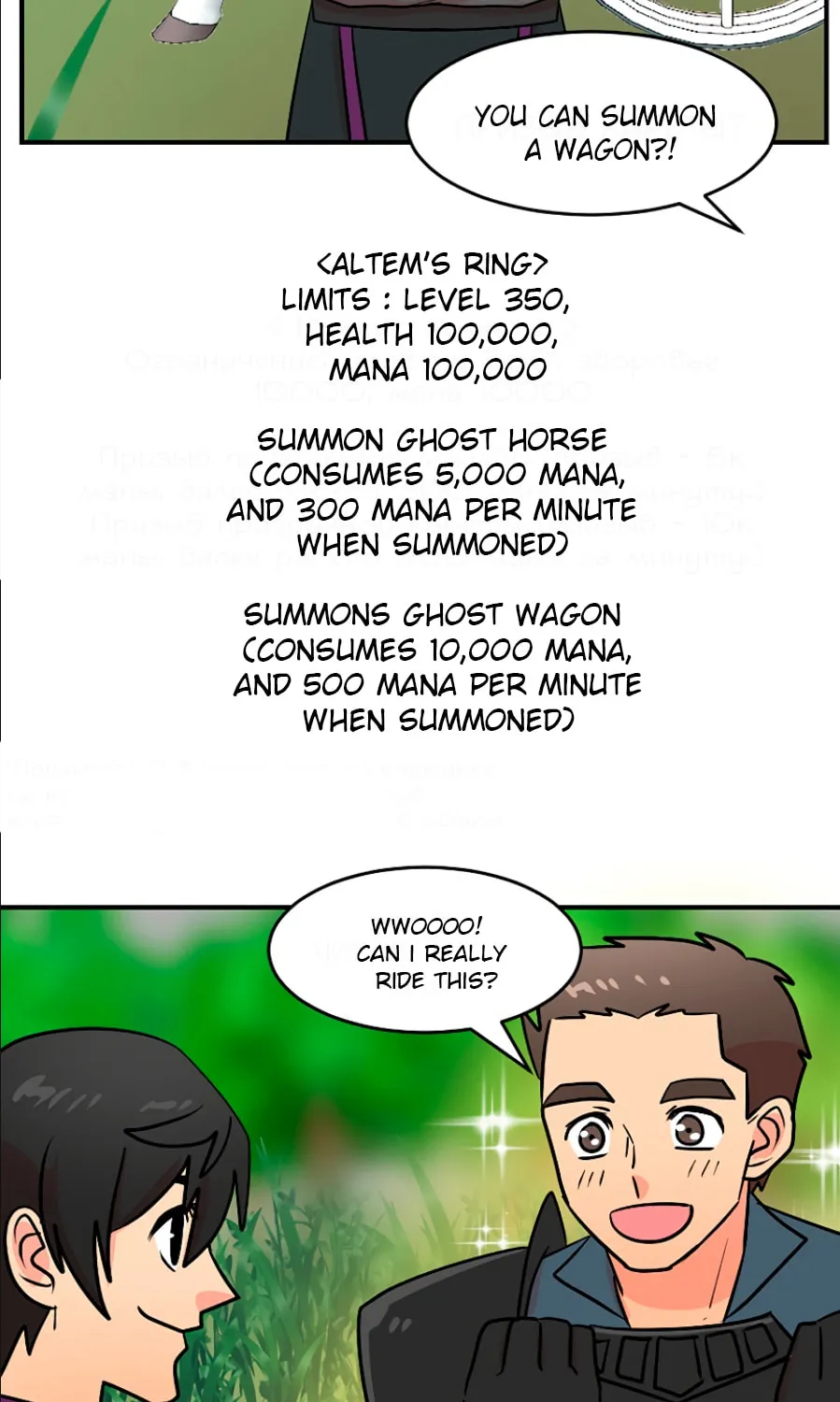 Read Reader chapter 78 image 13 on Lezhin