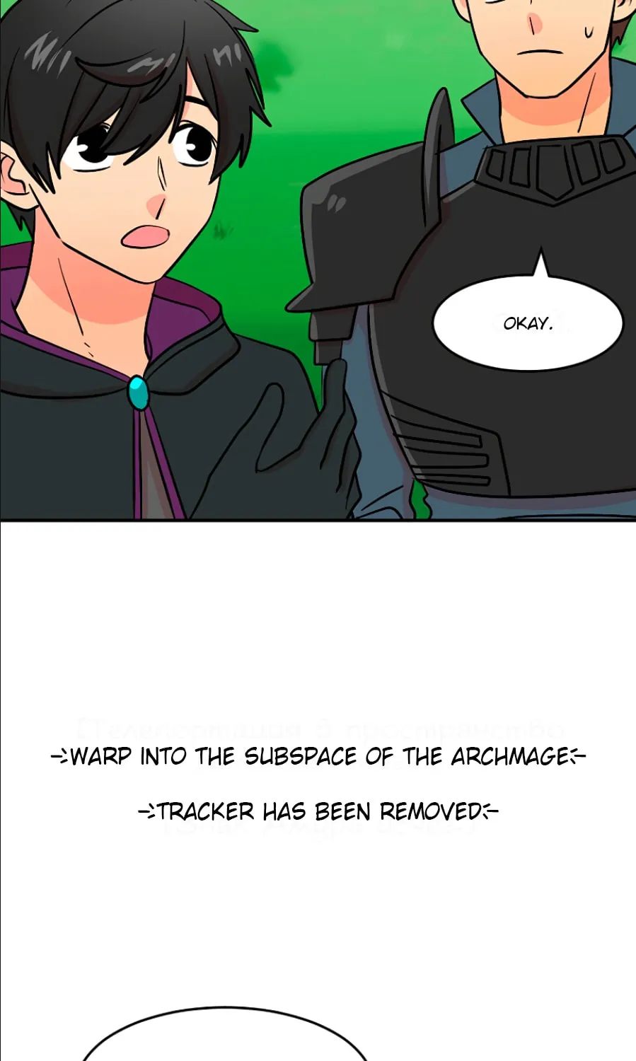 Read Reader chapter 78 image 3 on Lezhin