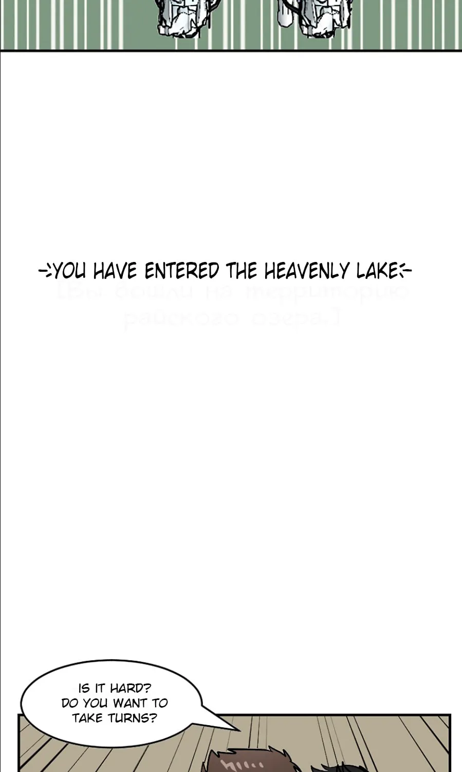 Read Reader chapter 78 image 30 on Lezhin