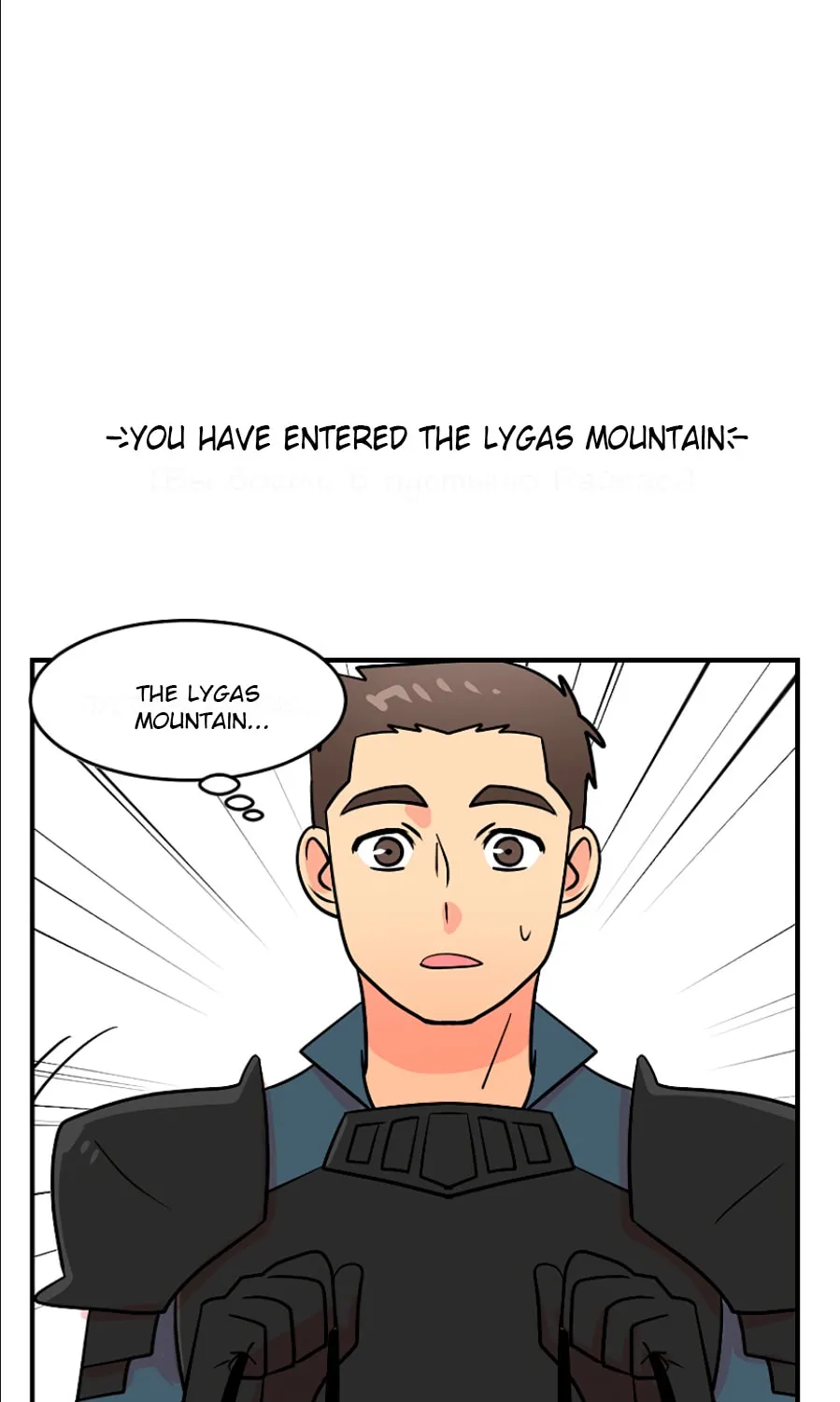 Read Reader chapter 78 image 38 on Lezhin